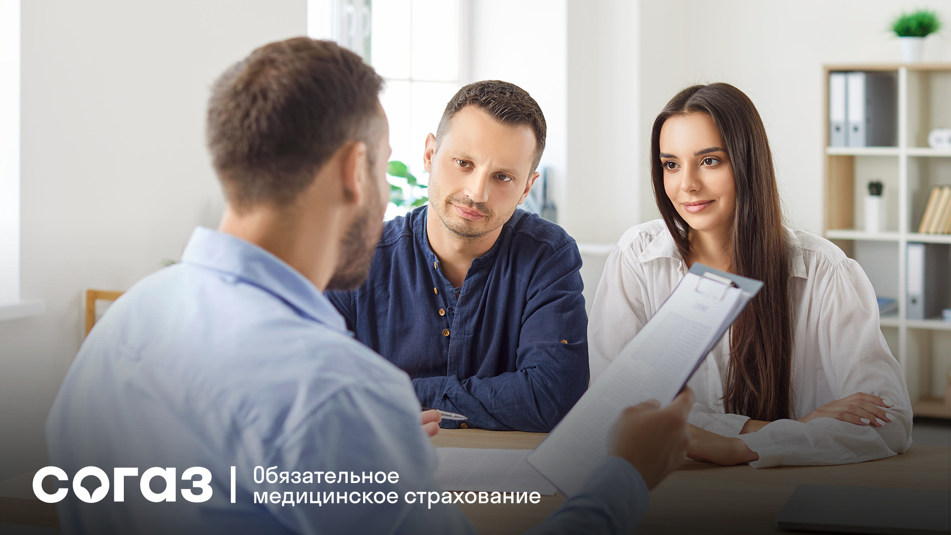 Пройти диспансеризацию и сохранить здоровье – поможет страховая компания Пройти диспансеризацию и сохранить здоровье – поможет страховая компания