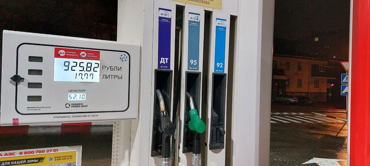 Снова очереди и отсутствие топлива: ситуация с бензином в Ставропольском крае на 14 августа