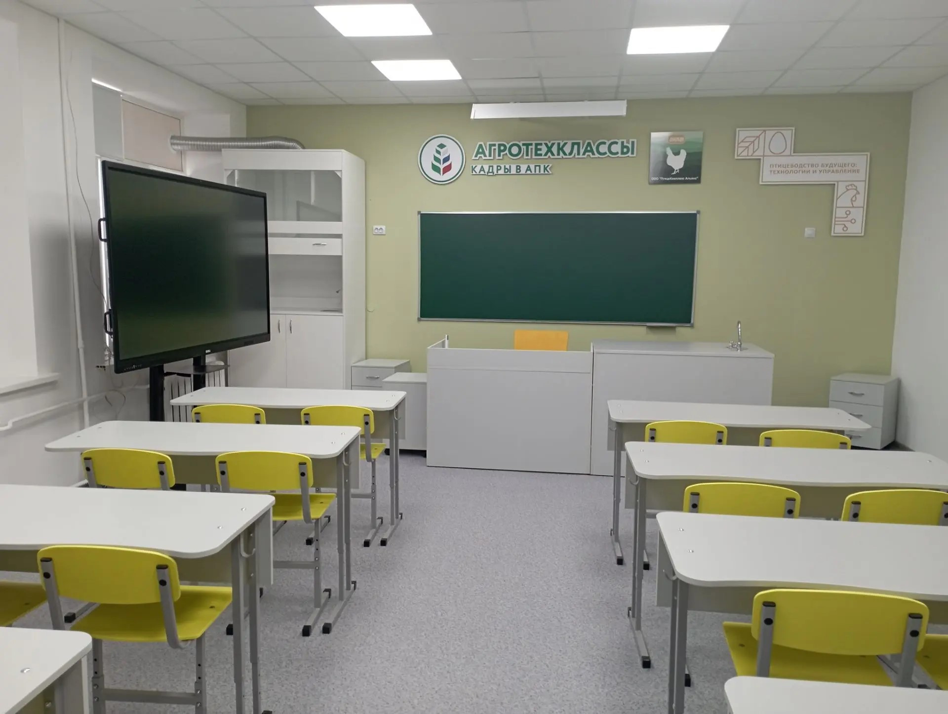 Новый агрокласс появится в Благодарненском округе