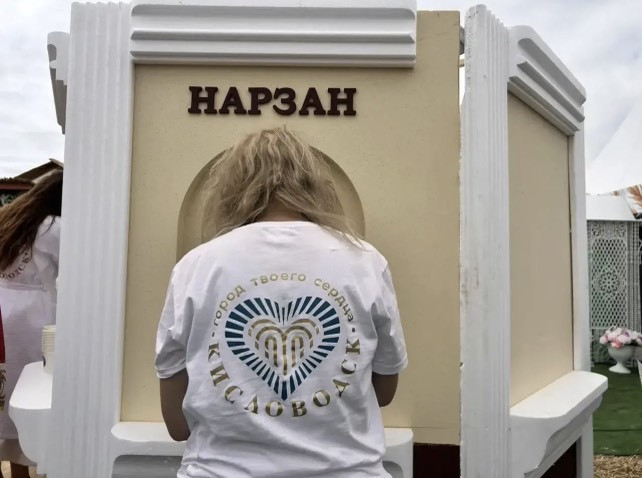 Тонну нарзана из Кисловодска выпили гости чемпионата по пахоте за два дня