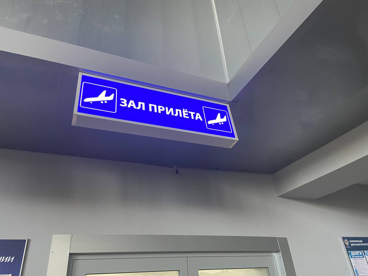 Ограничения на полеты ввели в аэропорту Ставрополя
