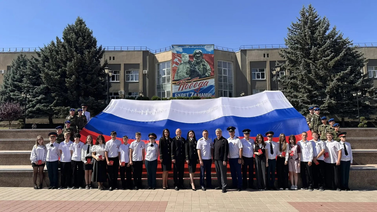 День флага России отметили в Шпаковском округе
