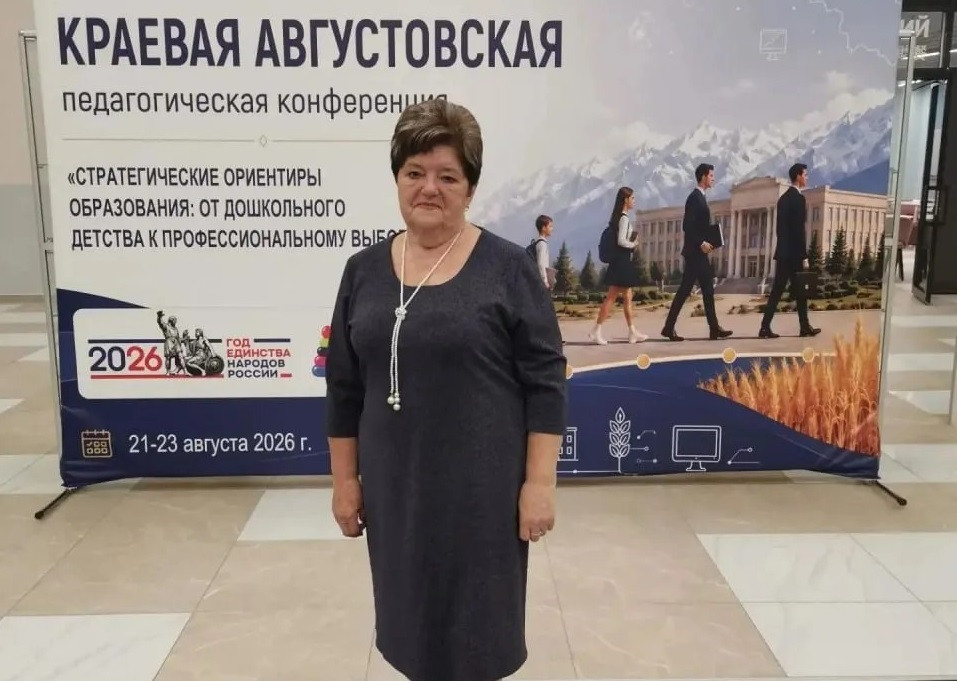 Воспитатель из Ессентуков получила почётную грамоту краевой Думы