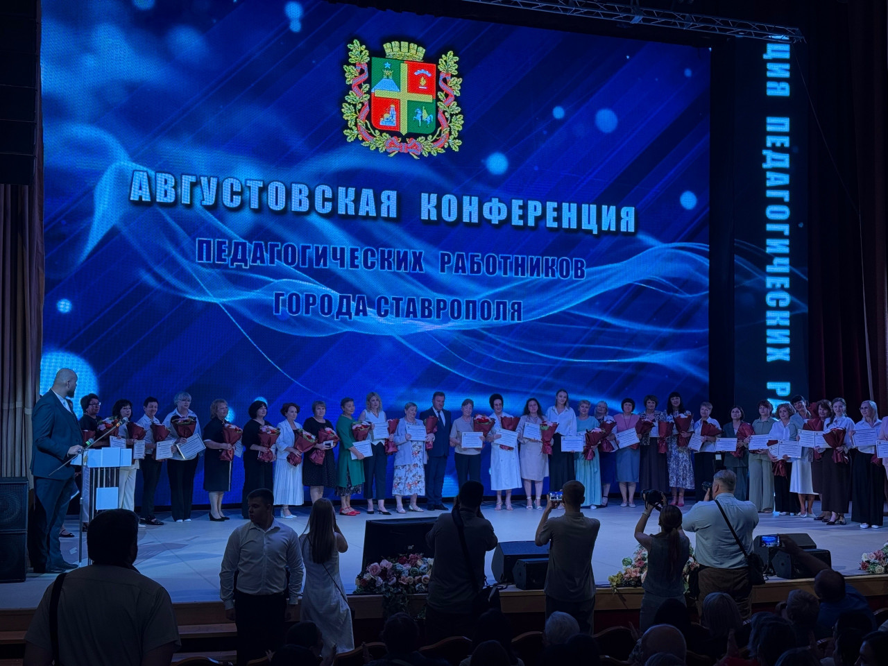 29 педагогов получили премии главы Ставрополя