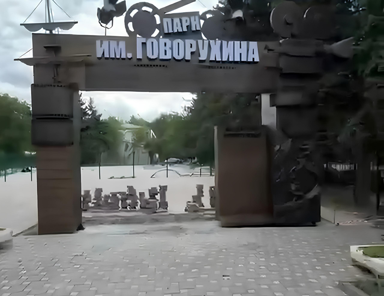 Созданную с помощью ИИ арку установили в парке Железноводска Созданную с помощью ИИ арку установили в парке Железноводска