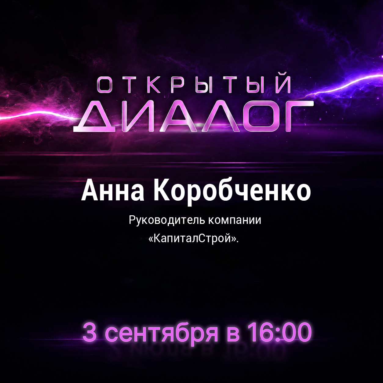 Ставропольцам расскажут, что сейчас переживает оконный бизнес и как его удержать