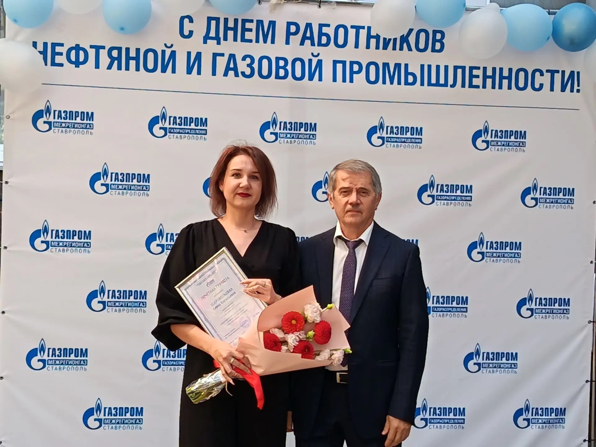 Газовики Ставрополья отмечают профессиональный праздник
