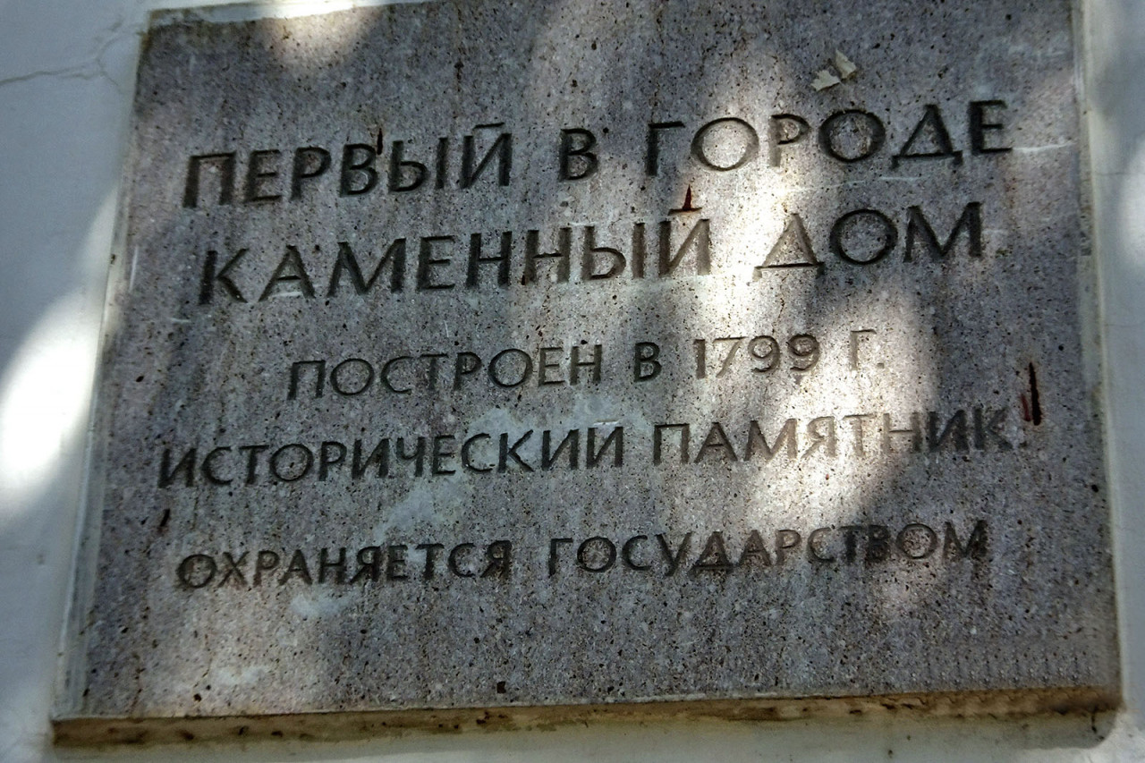 Крышу первого каменного дома в Ставрополе отремонтировали