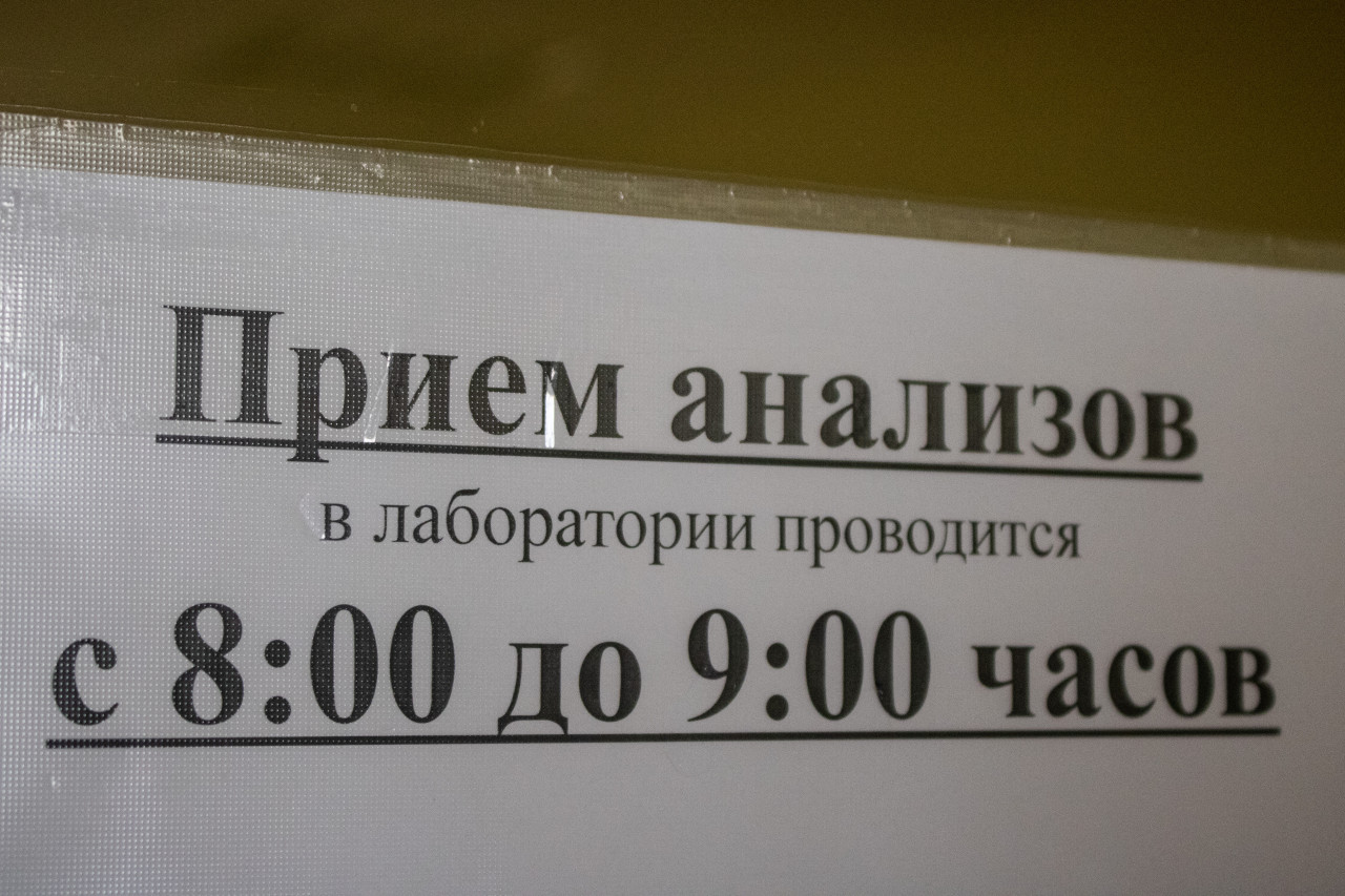 Жители Ставрополья сэкономят на медобследованиях по ОМС