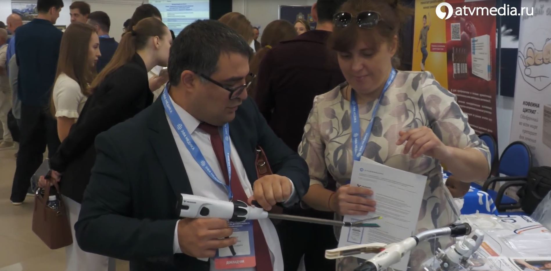 В Ставрополе прошла международная научно-практическая конференция