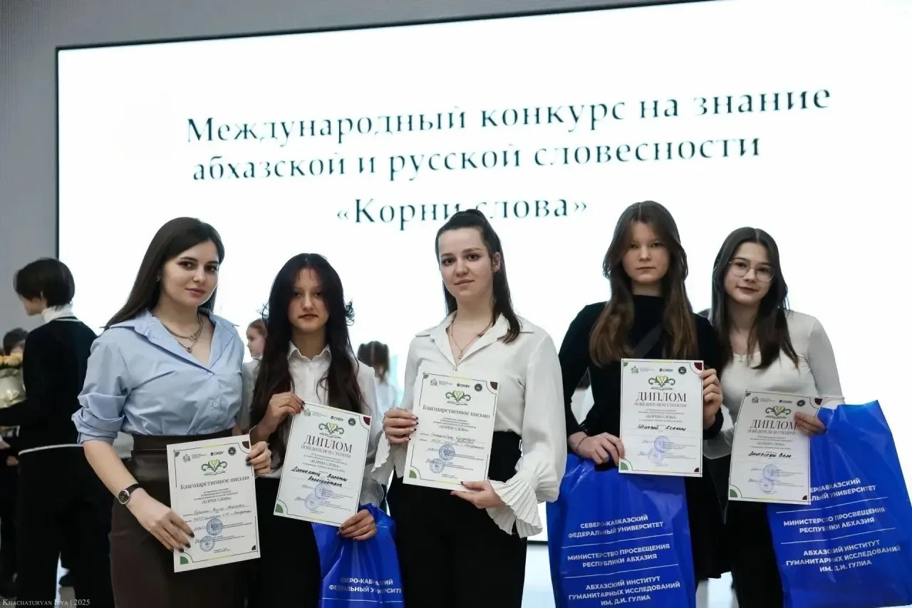 СКФУ начал приём заявок на конкурс «Корни слова»