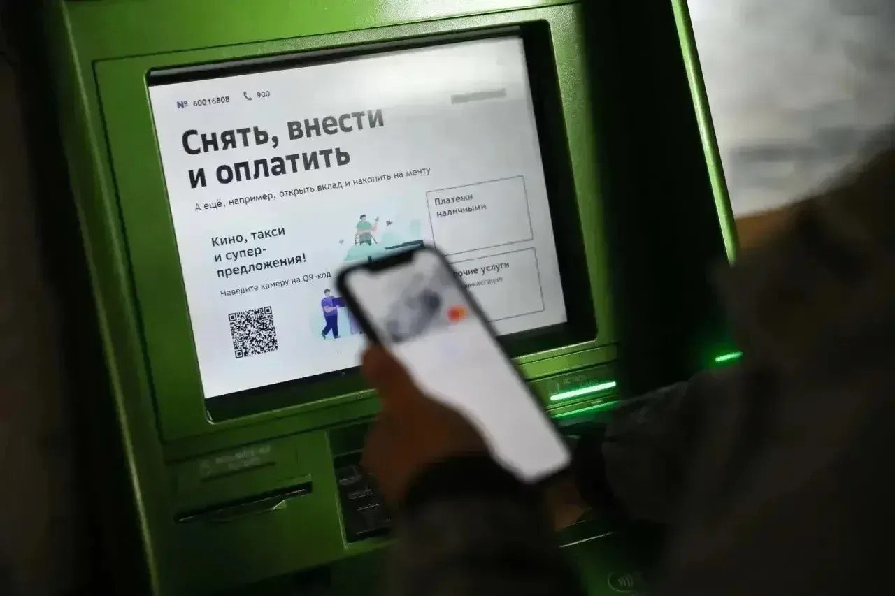 Как с 1 октября пополнять счёт через любой банкомат? Рассказали в СКФУ
