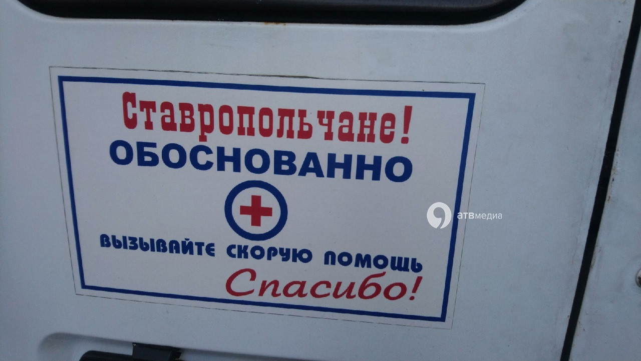 Часть машин скорой помощи переводят на газ в Саратовской области