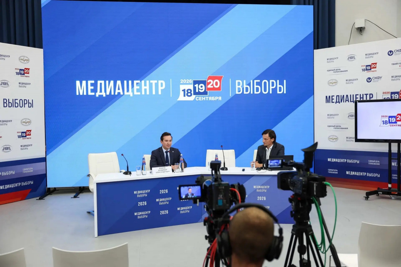 Медиацентр «Выборы 2026» открылся на Ставрополье