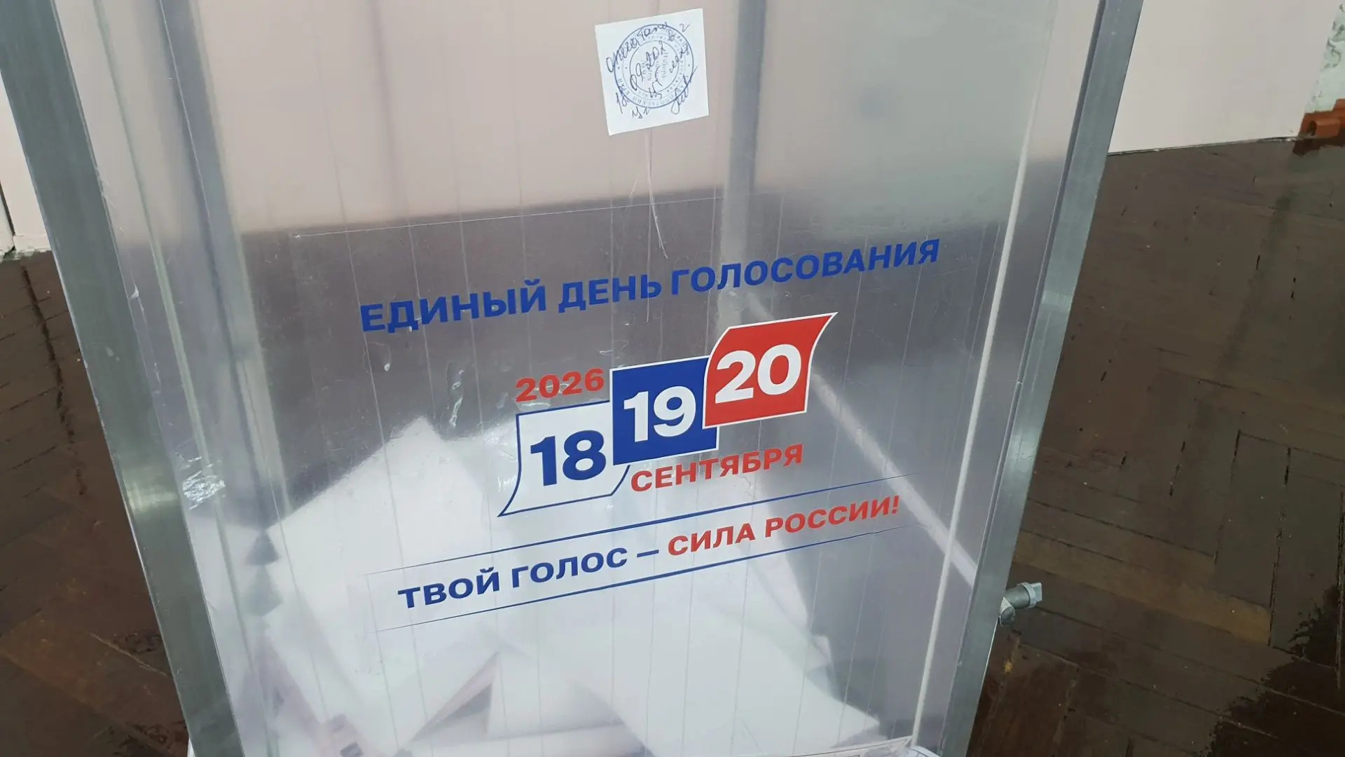 Как прошла рабочая неделя на Ставрополье? От новой школы на 1825 мест до выборов Как прошла рабочая неделя на Ставрополье? От новой школы на 1825 мест до выборов
