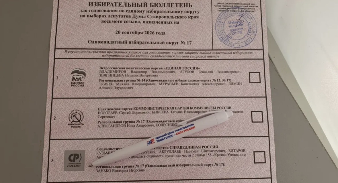 Явка на выборах на Ставрополье увеличилась до 71%