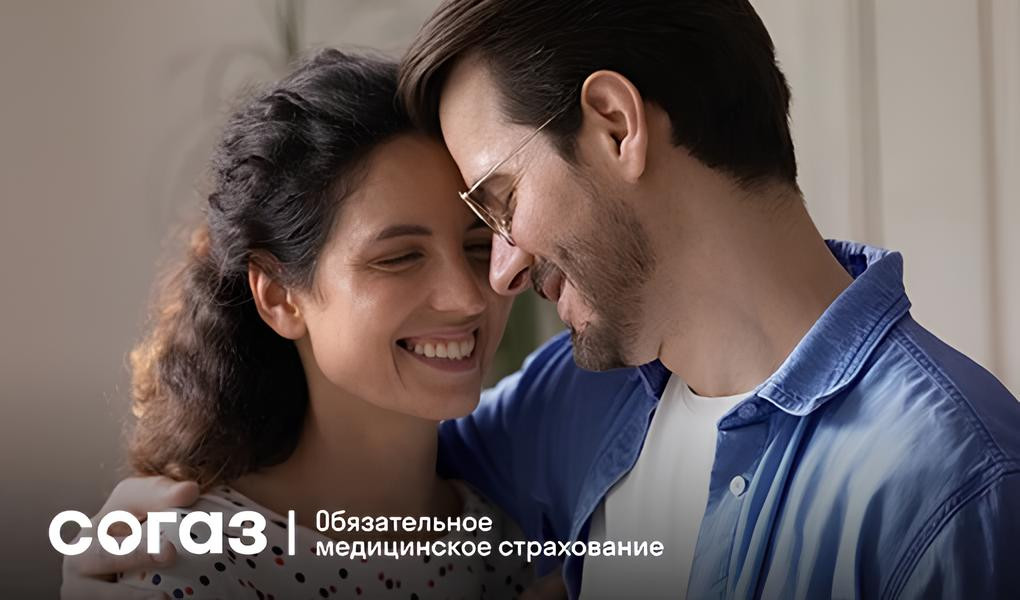 Репродуктивное здоровье по ОМС: как страховая компания помогает стать родителями
