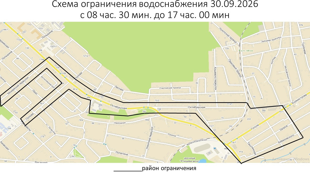 Частный сектор на севере Ставрополя останется без воды в последний день сентября