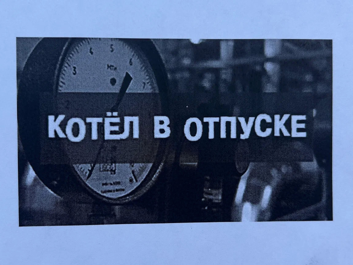 Ставрополье почти на 100% готово к холодам