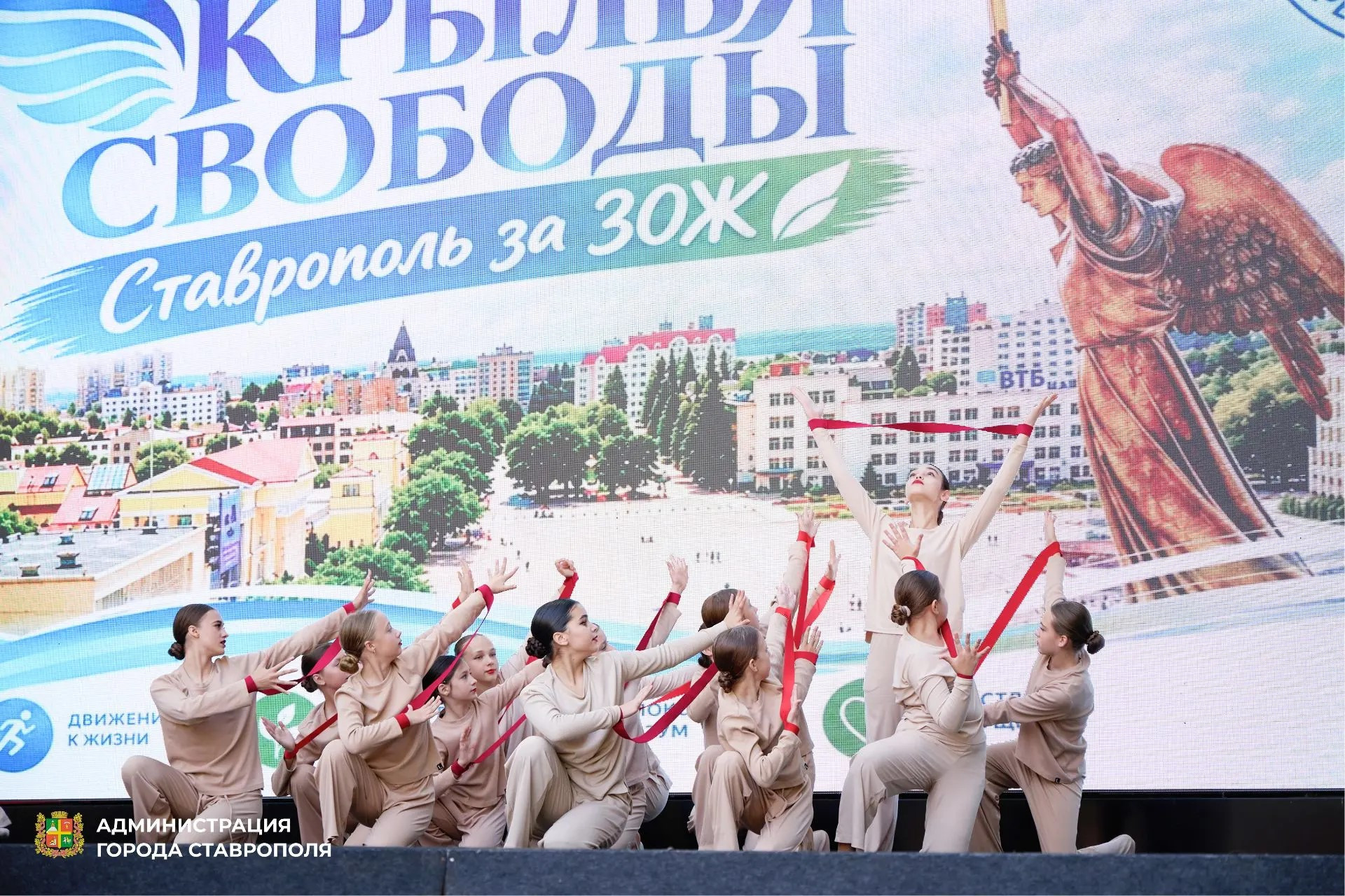 Акция «Ставрополь против наркотиков» прошла в краевой столице