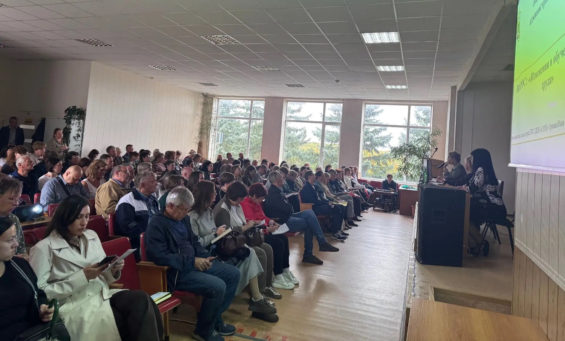 130 специалистов обсудили новые правила охраны труда в Ставрополе