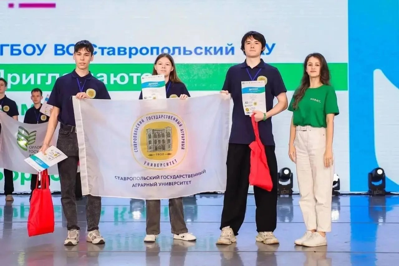 Кисловодский школьник взял золото международного агро-конкурса