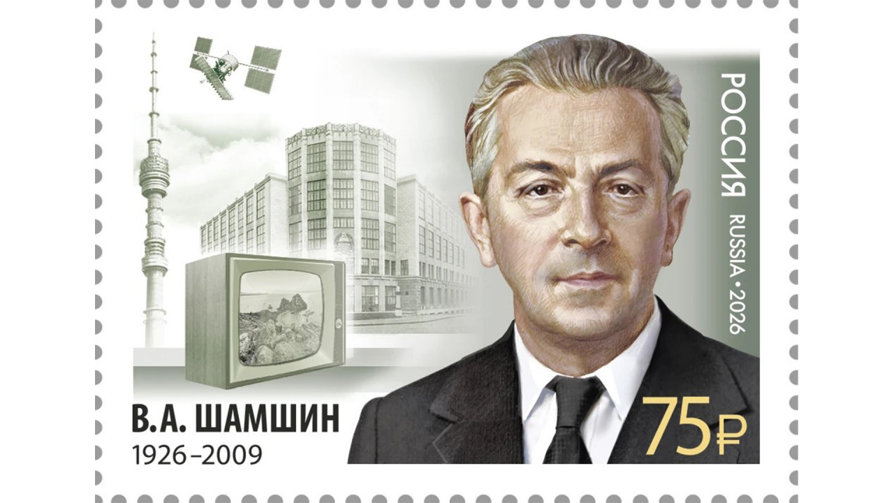 Марку к 100-летию известного ессентучанина выпустили в России