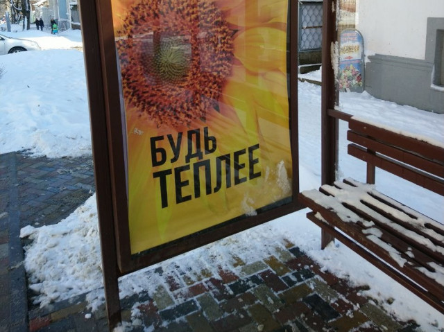 Потепление до +19 градусов ожидается на Ставрополье в начале недели