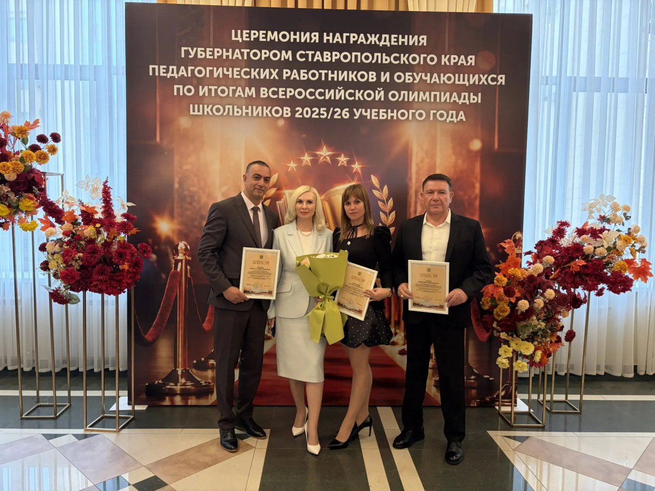 Премию губернатора Ставрополья получили три учителя Арзгирского округа