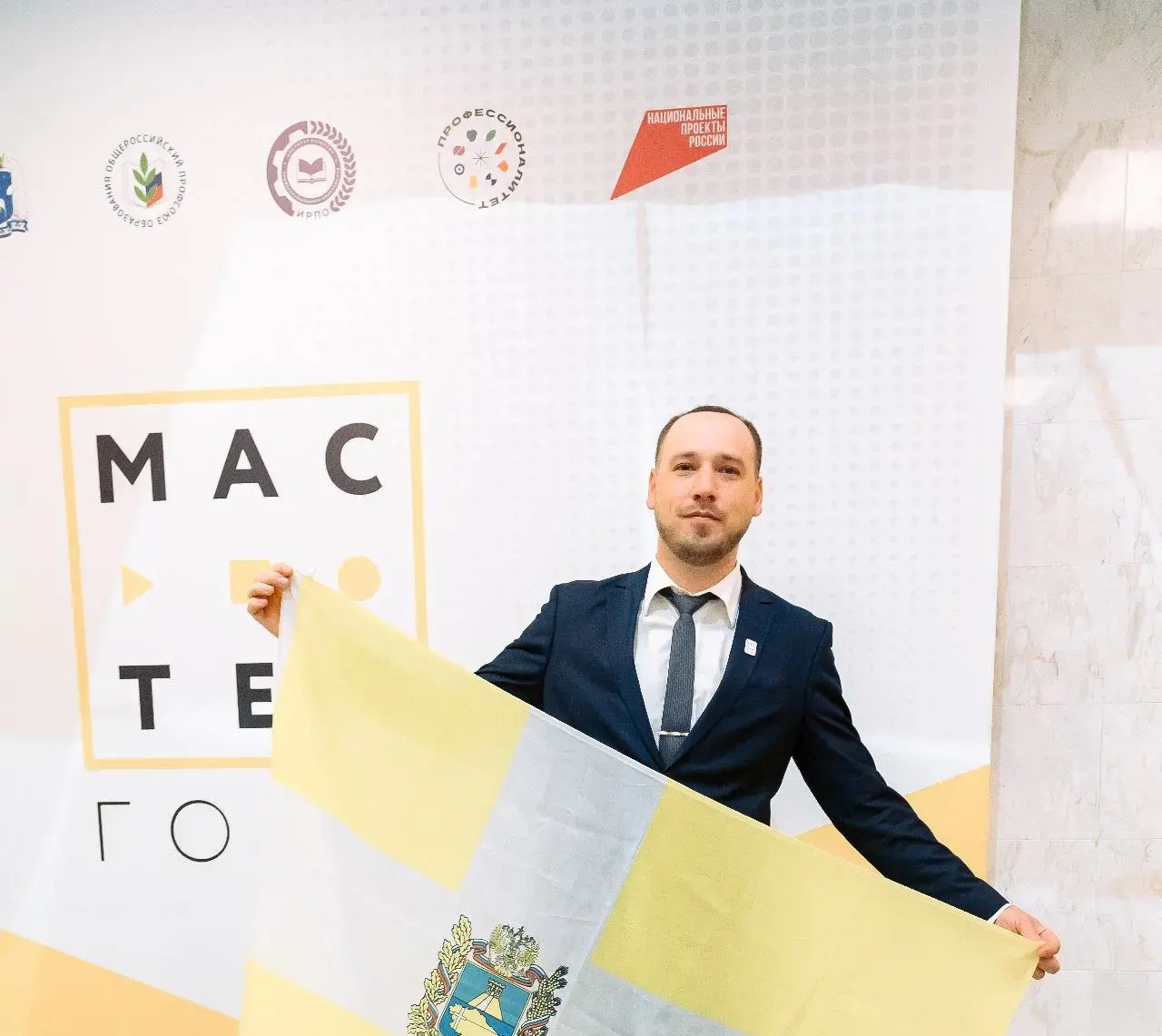 Преподаватель из Невинномысска стал одним из лучших на всероссийском конкурсе