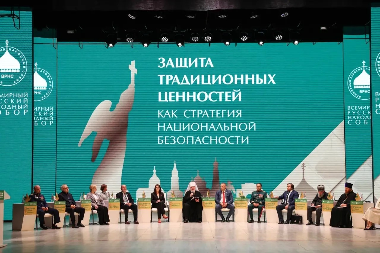 В Ставрополе завершил работу Форум Всемирного Русского Народного Собора