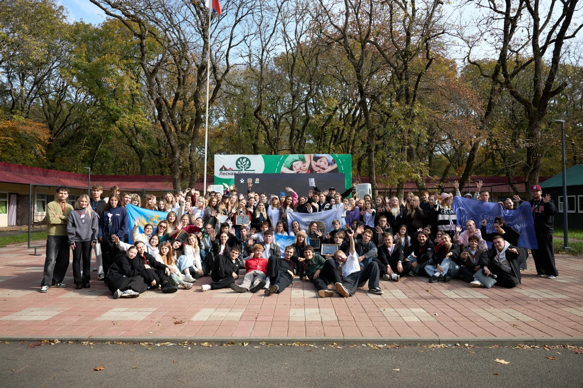 80 студентов Ставрополя развивали лидерские качества на школе актива