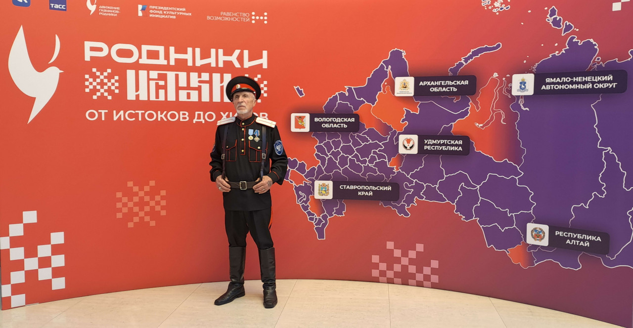 Потомственный ставропольский казак выступил в финале проекта «Родники. Истоки»