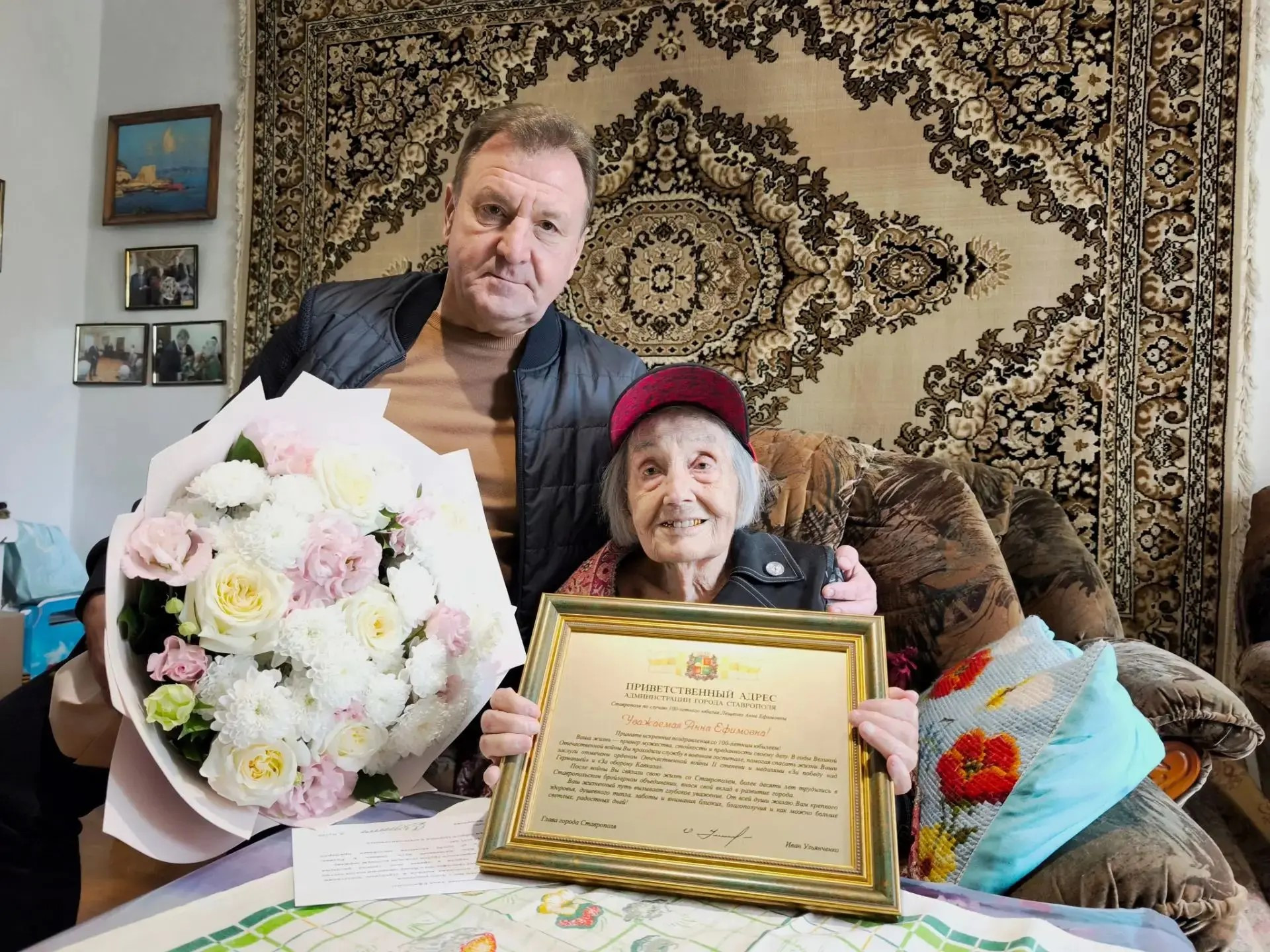 Ветеран Великой Отечественной войны отметила столетие в Ставрополе
