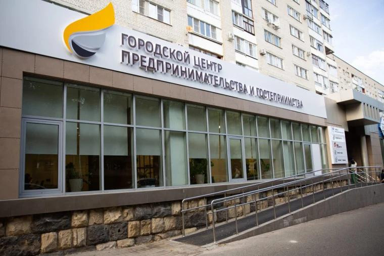 Более 1,6 тыс. бизнес-консультаций провели в Ставрополе с начала года