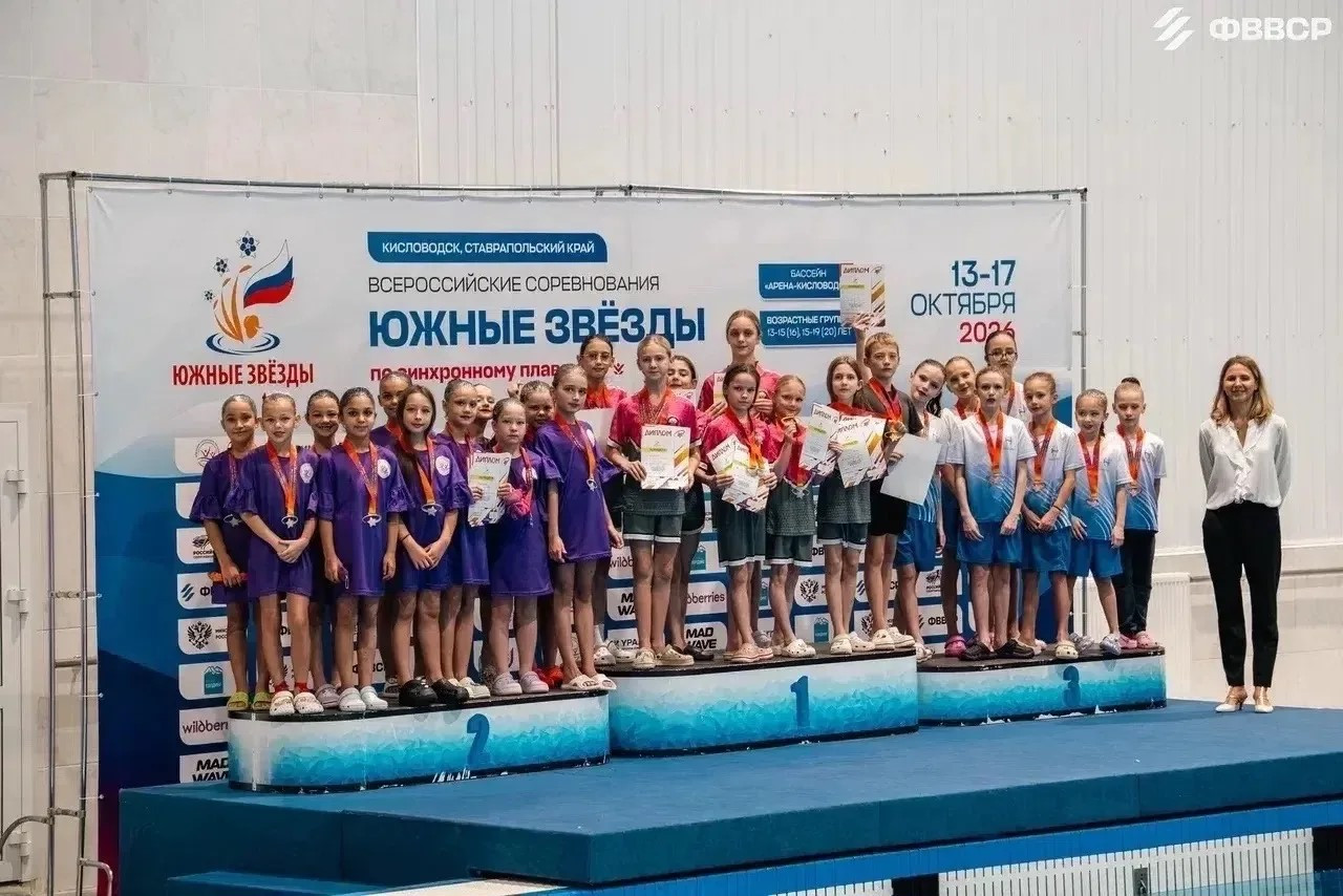 Кисловодские синхронистки покорили всероссийский конкурс и взяли 11 медалей