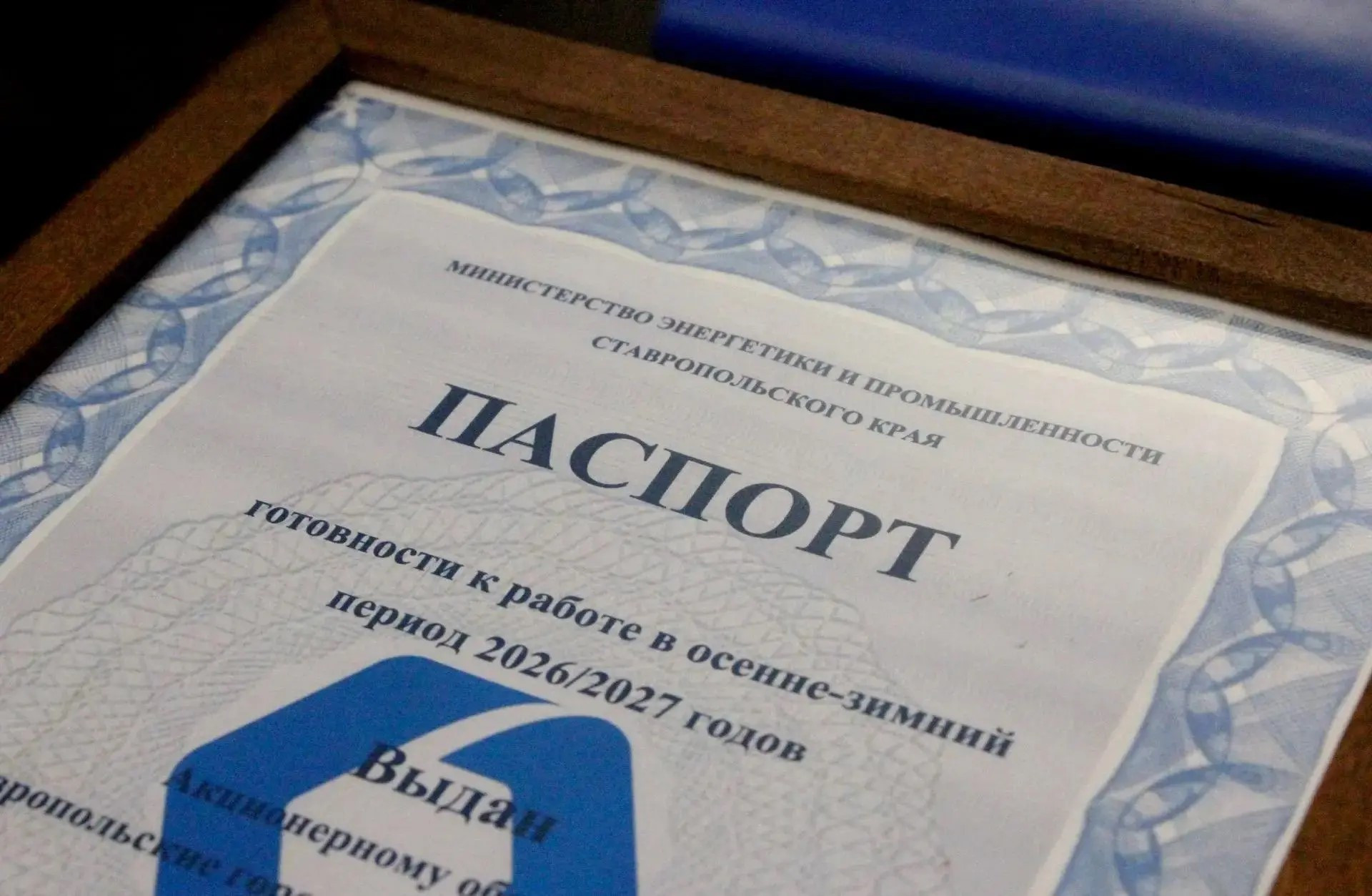 76 тыс. тонн мазута запасли для генерации электроэнергии этой зимой на Ставрополье 76 тыс. тонн мазута запасли для генерации электроэнергии этой зимой на Ставрополье