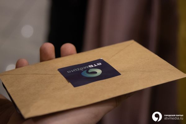 Финал новогодней игры "Город Сокровищ" от "АТВ"