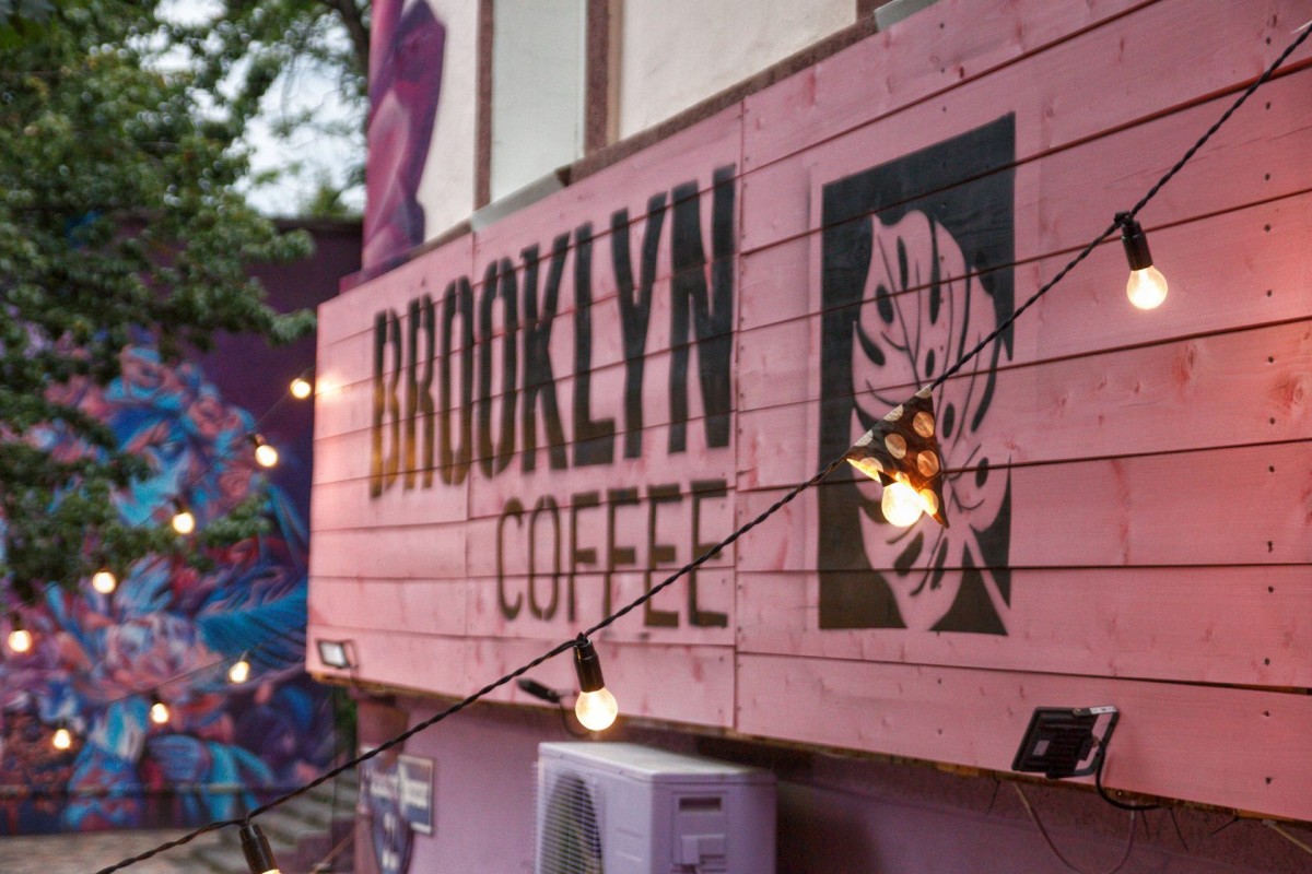 Кофейня «Brooklyn Coffee Dinamo»