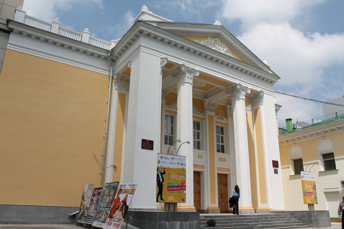 Филармония Филармония