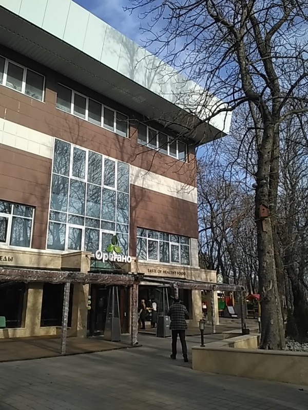 Кафе «Орегано»