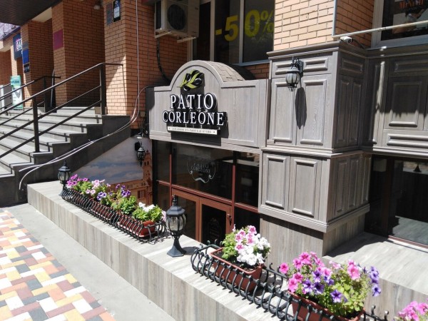 Ресторан «Патио Корлеоне»