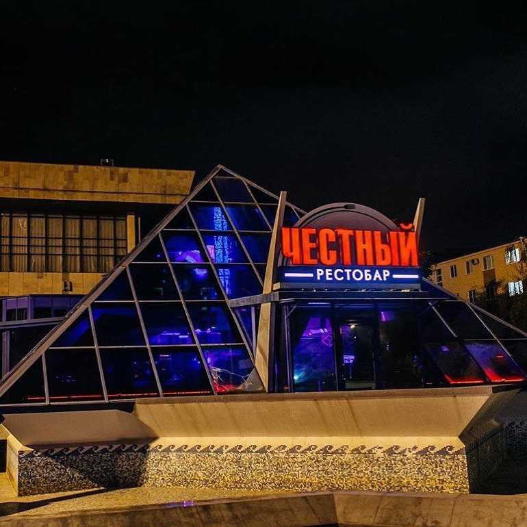 Рестобар «Честный» Рестобар «Честный»