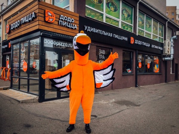 Пиццерия «Додо Пицца»