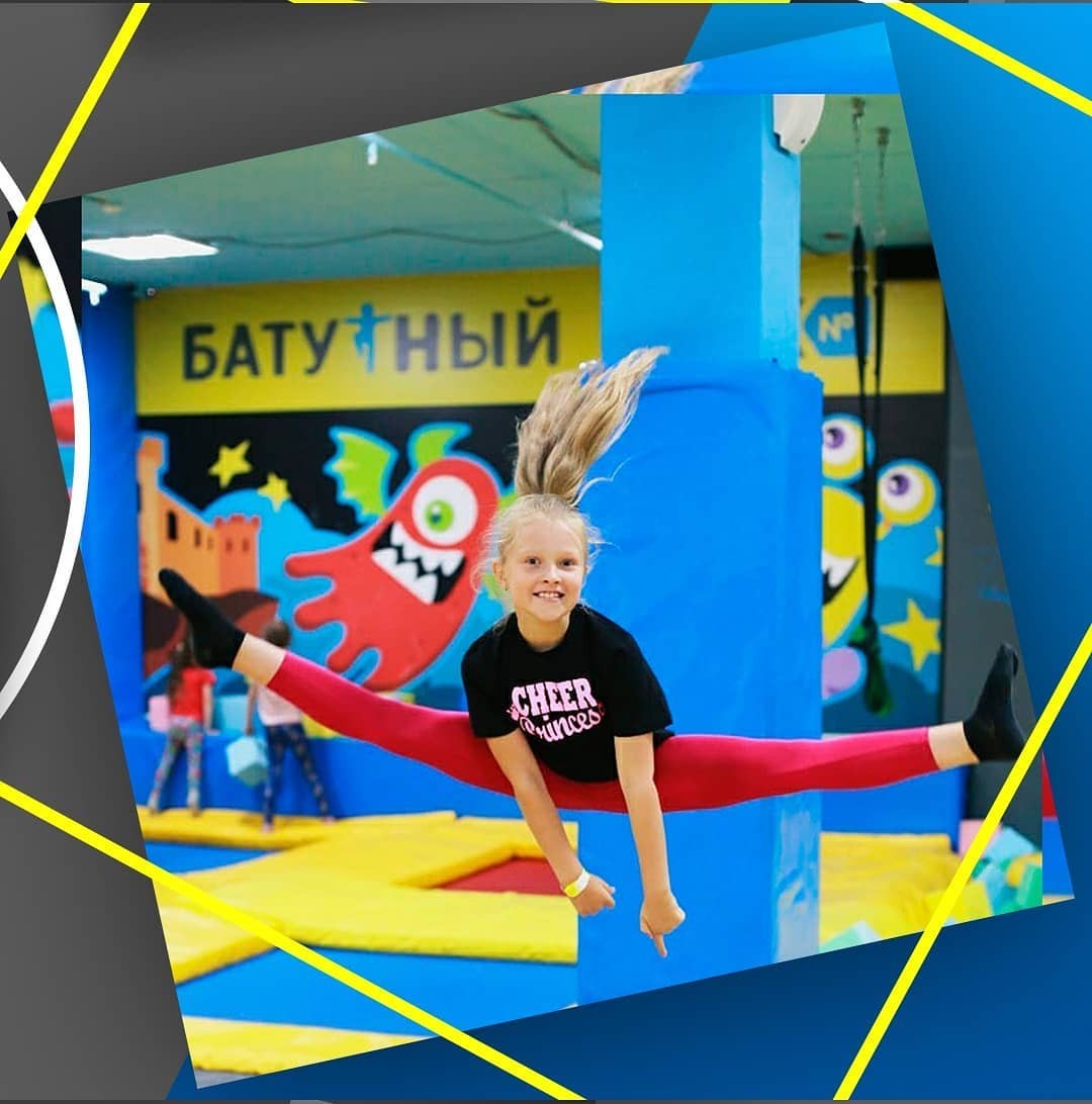 Батутный Парк №1