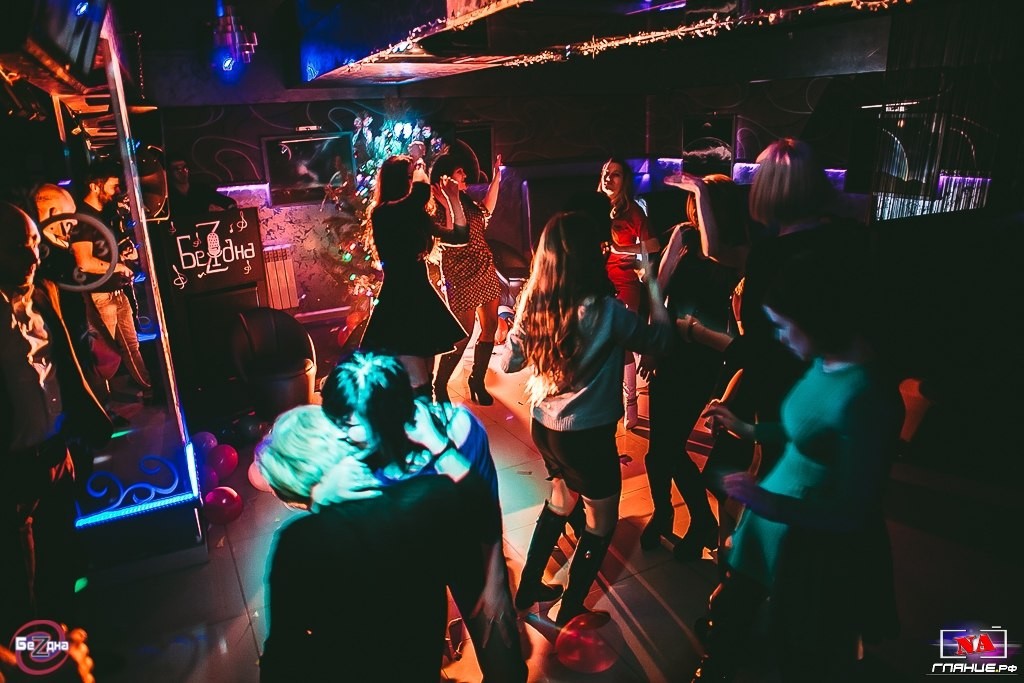 Караоке-бар «БеZдна»