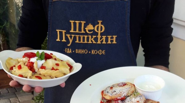 Ресторан «Шеф Пушкин»