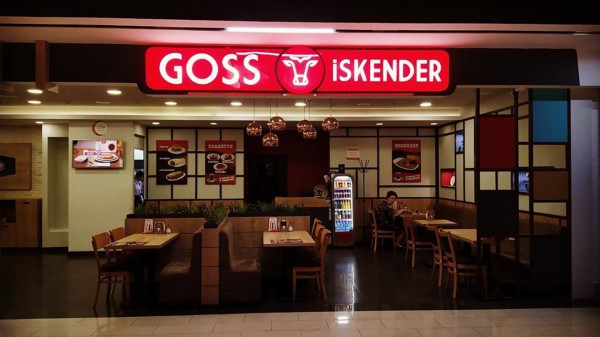 Ресторан «Goss Iskender»