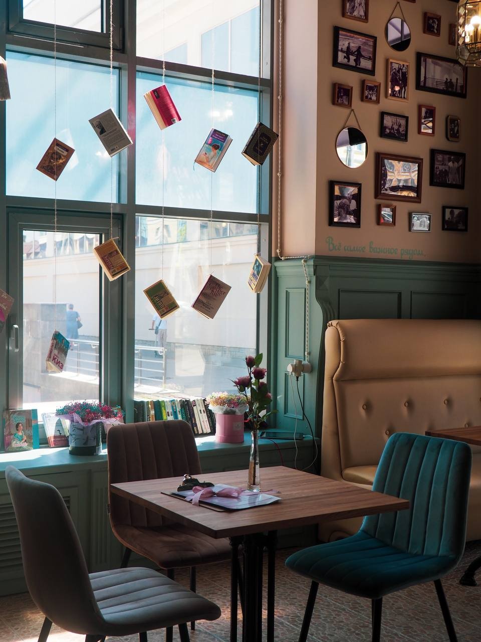 Кофейня «Ssoulmate»