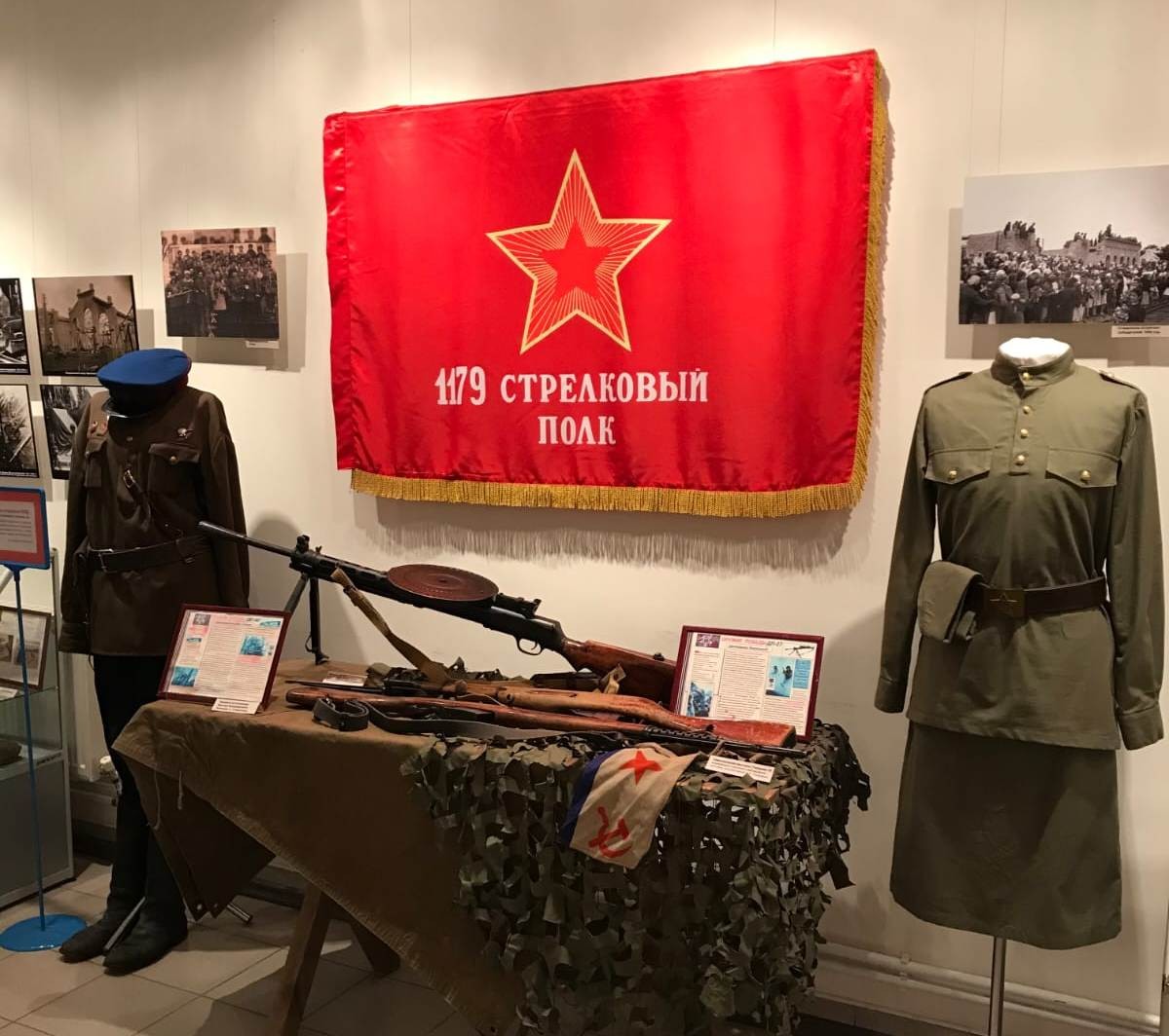 Музей Великой Отечественной войны «Память» Музей Великой Отечественной войны «Память»